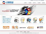 橡胶五金