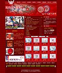 十字绣