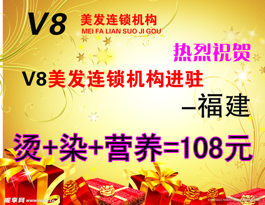 周年庆