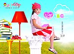 ABC童鞋广告分层图