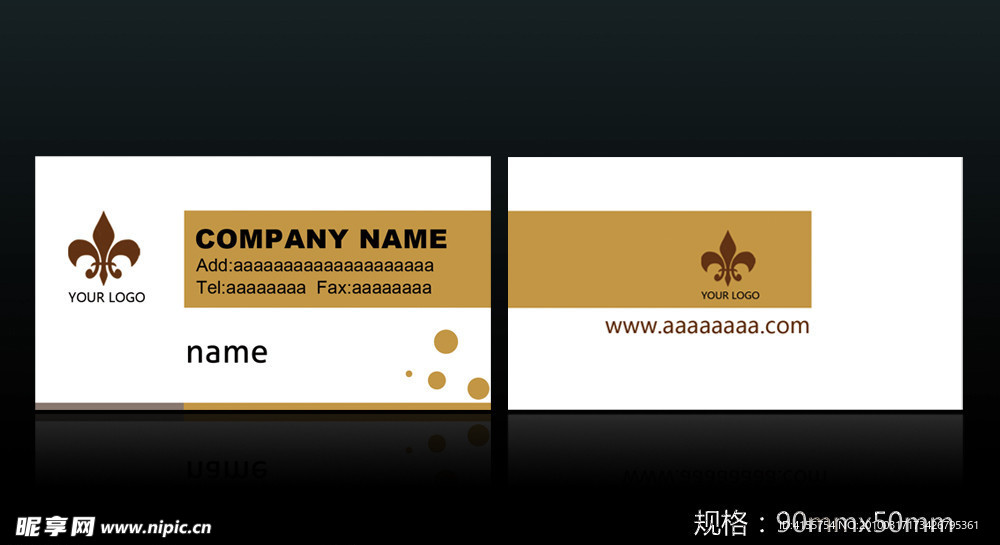 名片模板