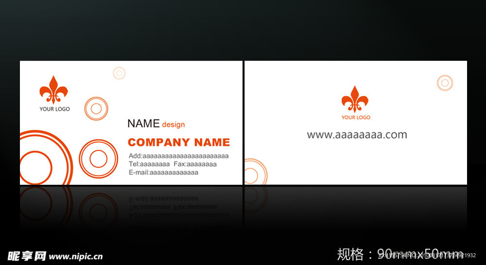 时尚名片设计模板