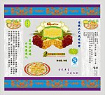沙琪玛
