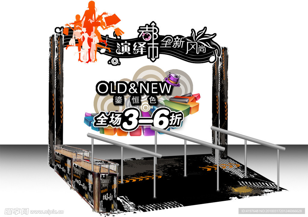 大堂