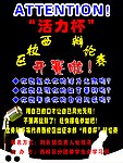 辩论赛