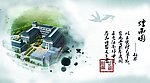 江南风景