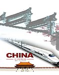 中国制造