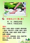 美容美体介绍说明画册