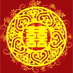 婚庆 喜字 剪纸 红双喜