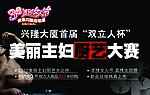 双立人