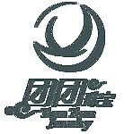 团团标