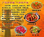 火锅鱼