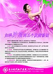 医院广告