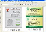 名片