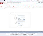 个人信息