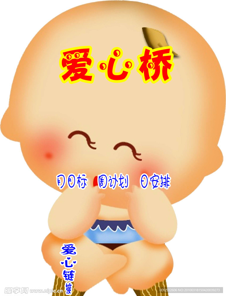 学校类