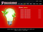 网站 文化 新闻