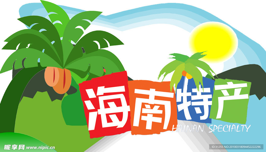 挂牌