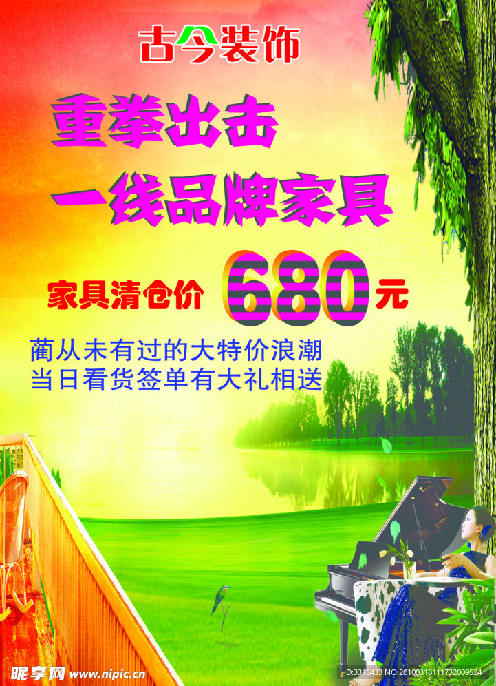 dm单正面