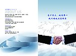 画册内页