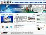 蓝色 电子 大气 时尚网站
