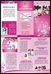 医院三折页