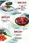 菜谱04