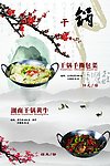 菜谱