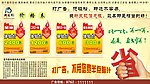 新发现广告 新发现广告报价表