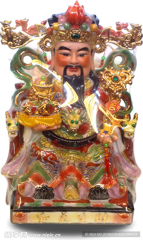 财神