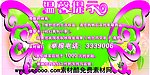 温馨提示