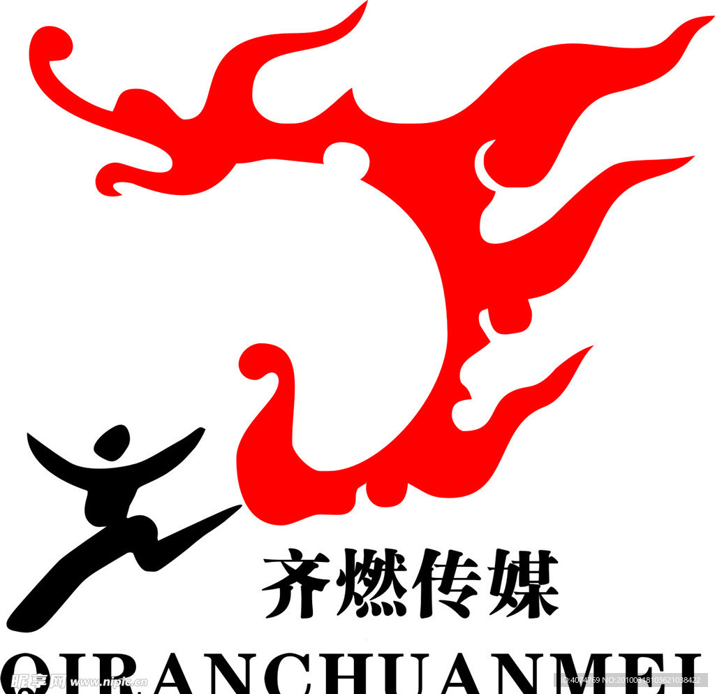 齐燃传媒