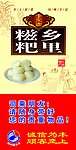 江西特产