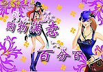 吊旗