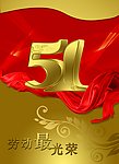 51劳动节广告设计模版