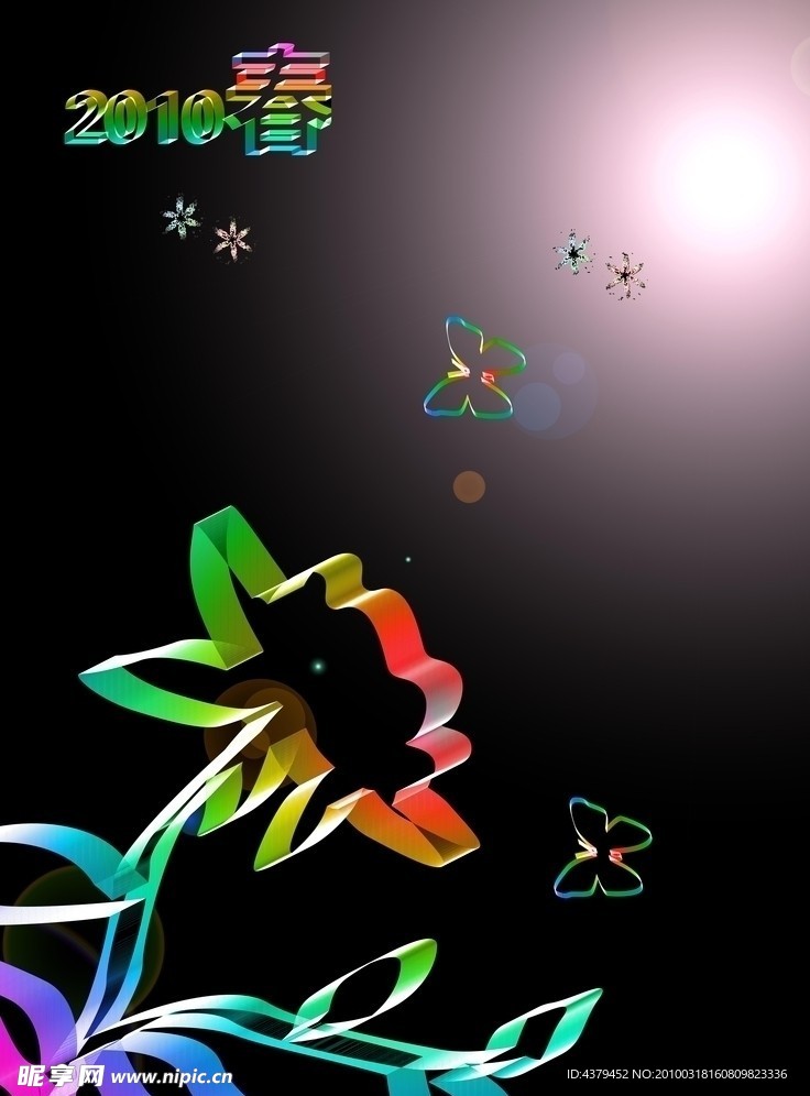 2010春设计