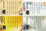 瓦罐汤的功效