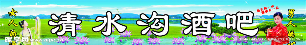 大型门头