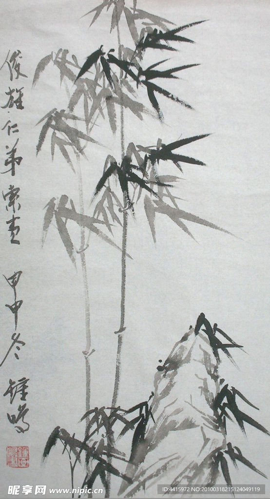 中国画（竹子）