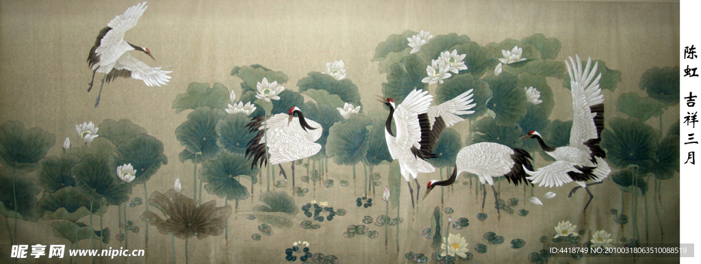 陈虹_吉祥三月
