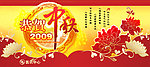 中秋 贺卡