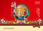 月饼盒