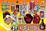 酒素材