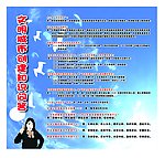 橱窗展板