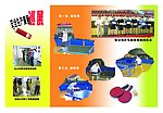 橱窗展板
