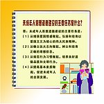 橱窗展板