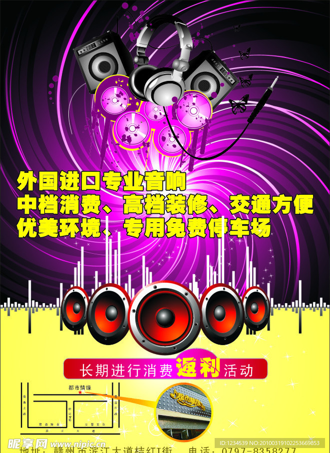 都市情缘KTV