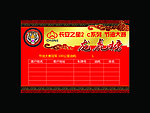 长安之星2 c系列节油大赛龙虎榜