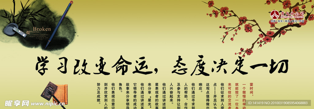 文化长廊