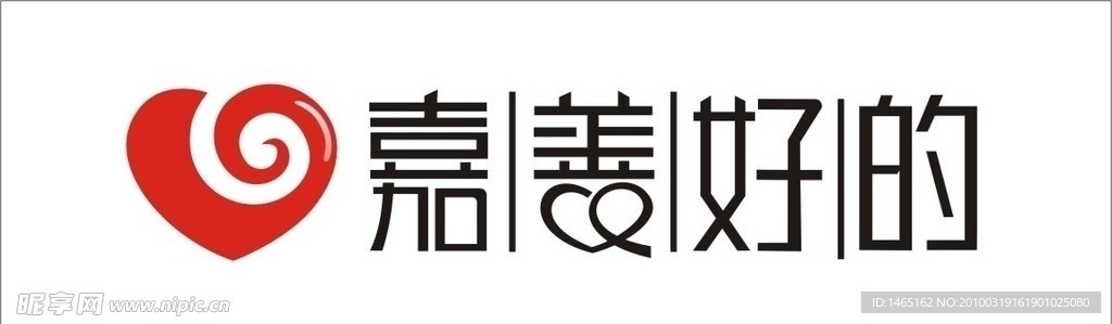 嘉善好的
